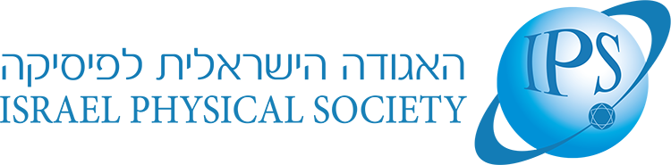 IPS, Israel Physical Society, האגודה הישראלית לפיסיקה