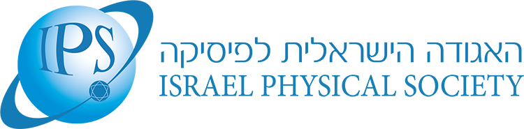 IPS, Israel Physical Society, האגודה הישראלית לפיסיקה